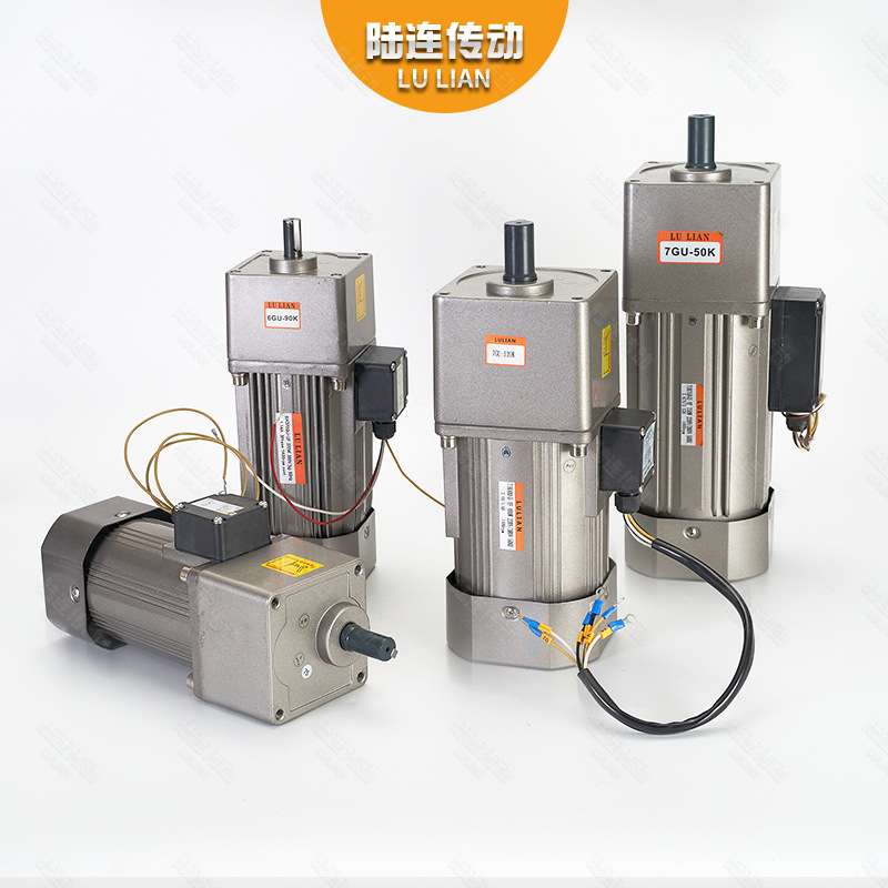 陆连带接线盒25W60W220V齿轮减速电机120W180W250w交流减速机380V