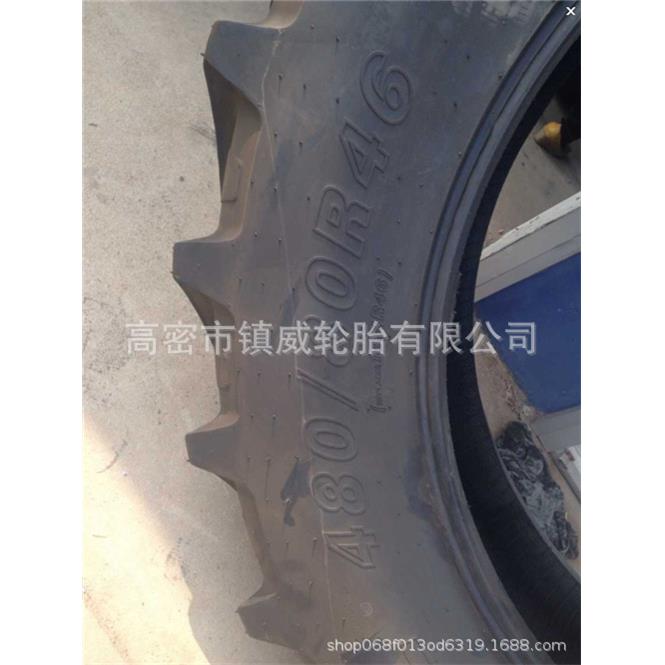 农用机械轮胎 480/80R46 480/80R50 子午线拖拉机轮胎