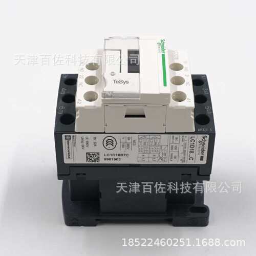 LC1D18接触器LC1D18B7C 18A 24V三级交流接触器