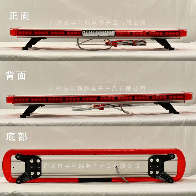 led工程车警示灯防水防尘长排灯超亮清障车抢险救险车爆闪灯