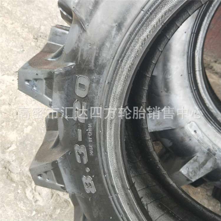现货供应8.3-20农用拖拉机轮胎 水田轮胎 高花手扶拖拉机轮胎