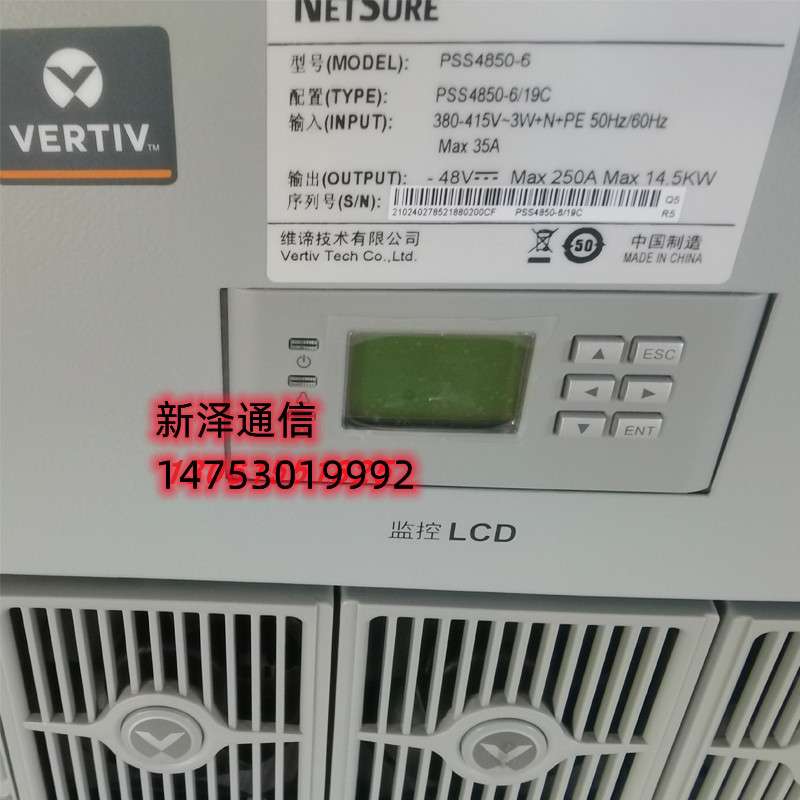 维谛PSS4850-6/19C嵌入式通信电源系统48V250A高频开关电源插框