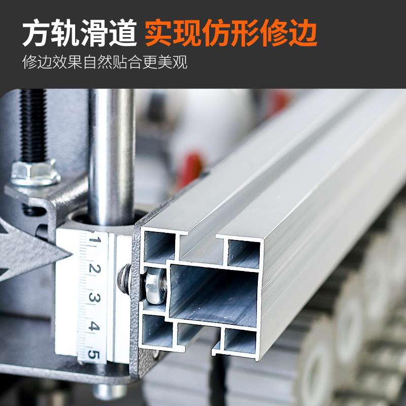 全自动齐头齐尾封修一体机光轴滑道仿形封边机吸集尘圆弧修边机