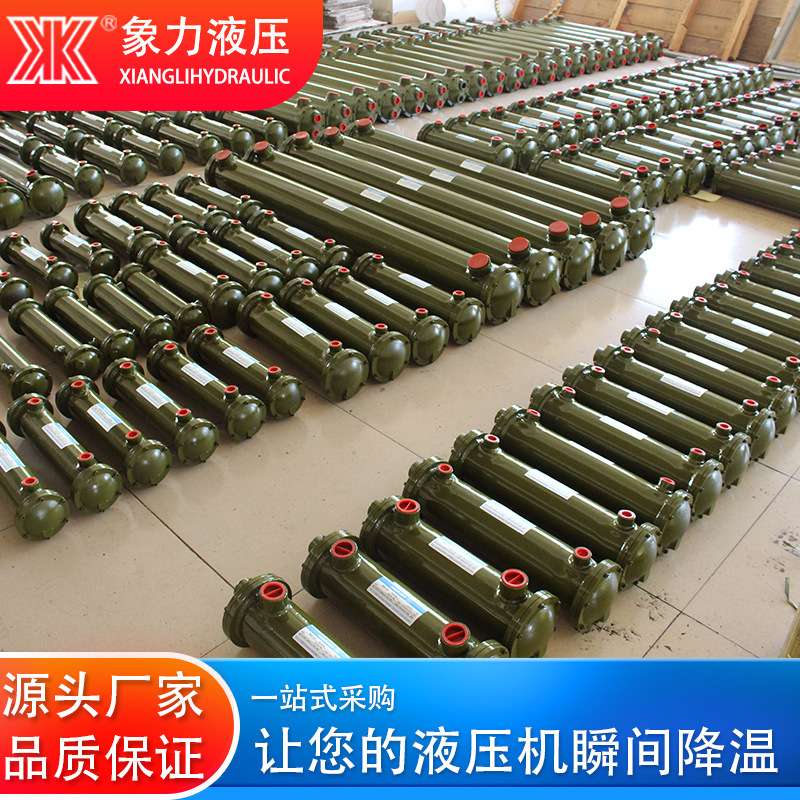 液压油水冷却器列管式换热器CL-660循环水冷凝器列管式液压冷却器