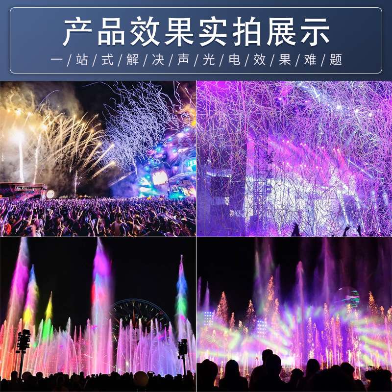 跨境新款防水喷水彩带机舞台高空水炮机开业庆典演唱会礼炮机