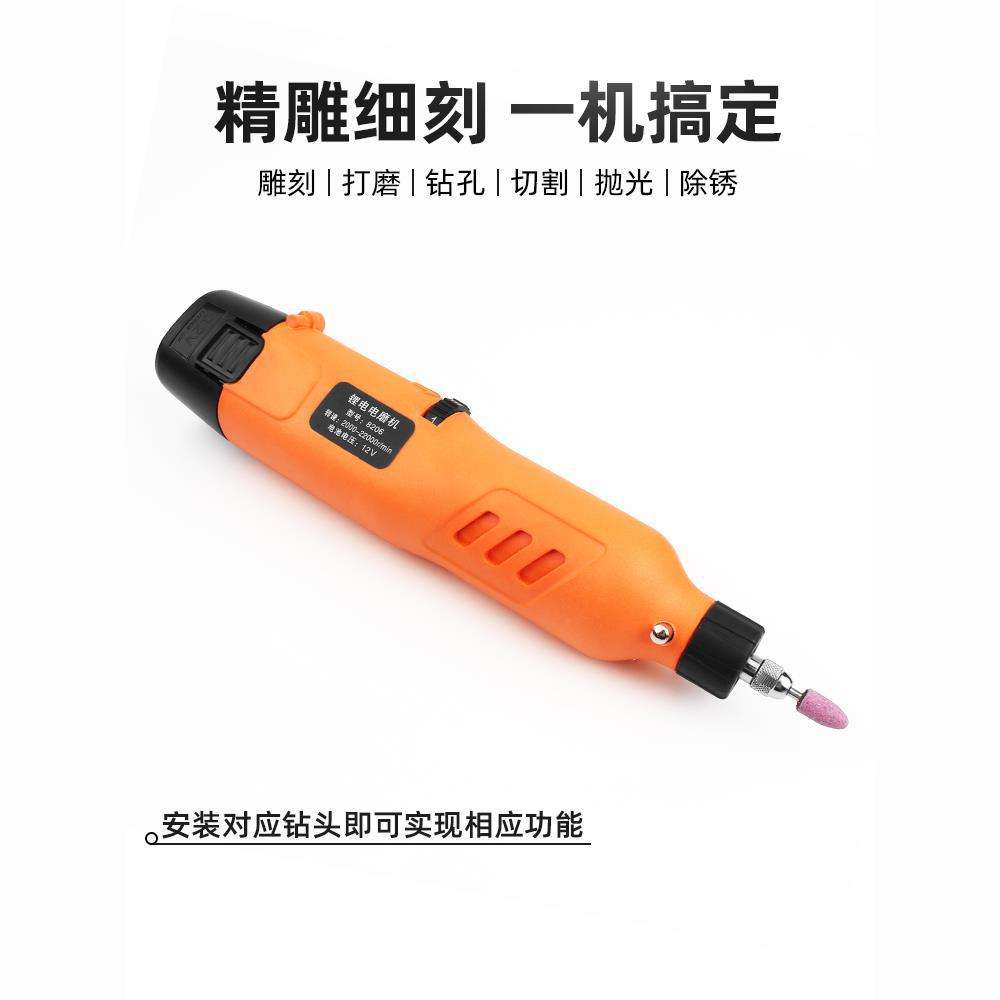 充电式电磨机12V打磨机 多功能电动雕刻机小型手持抛光打磨切割机