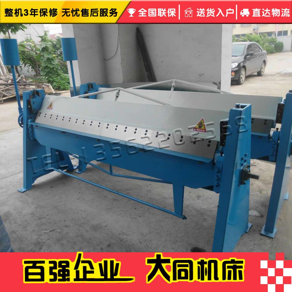 直销WS-1.5X1500B 手动折边机 小型折弯机弯板机气动折边机
