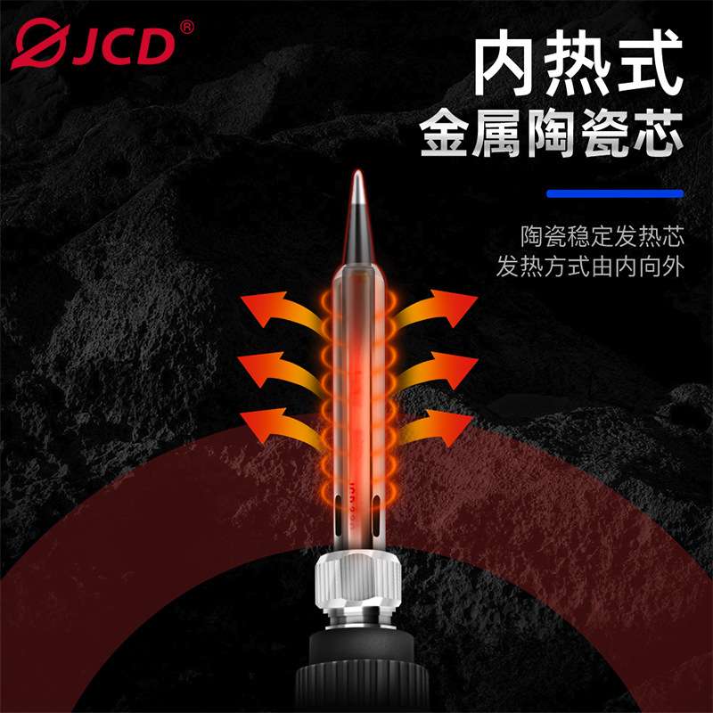 JCD 908s电烙铁80W数显恒温电烙铁家用小型 切割板套装珠宝焊接头