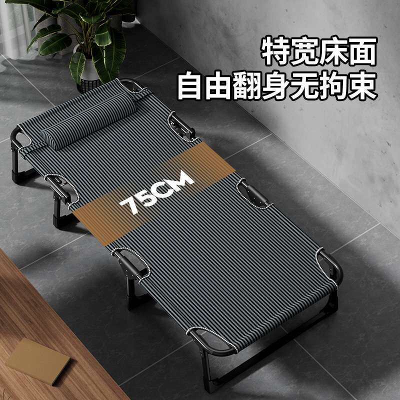 折叠床单人可躺旅行床折叠便携式躺椅简易午睡床行床外贸工厂