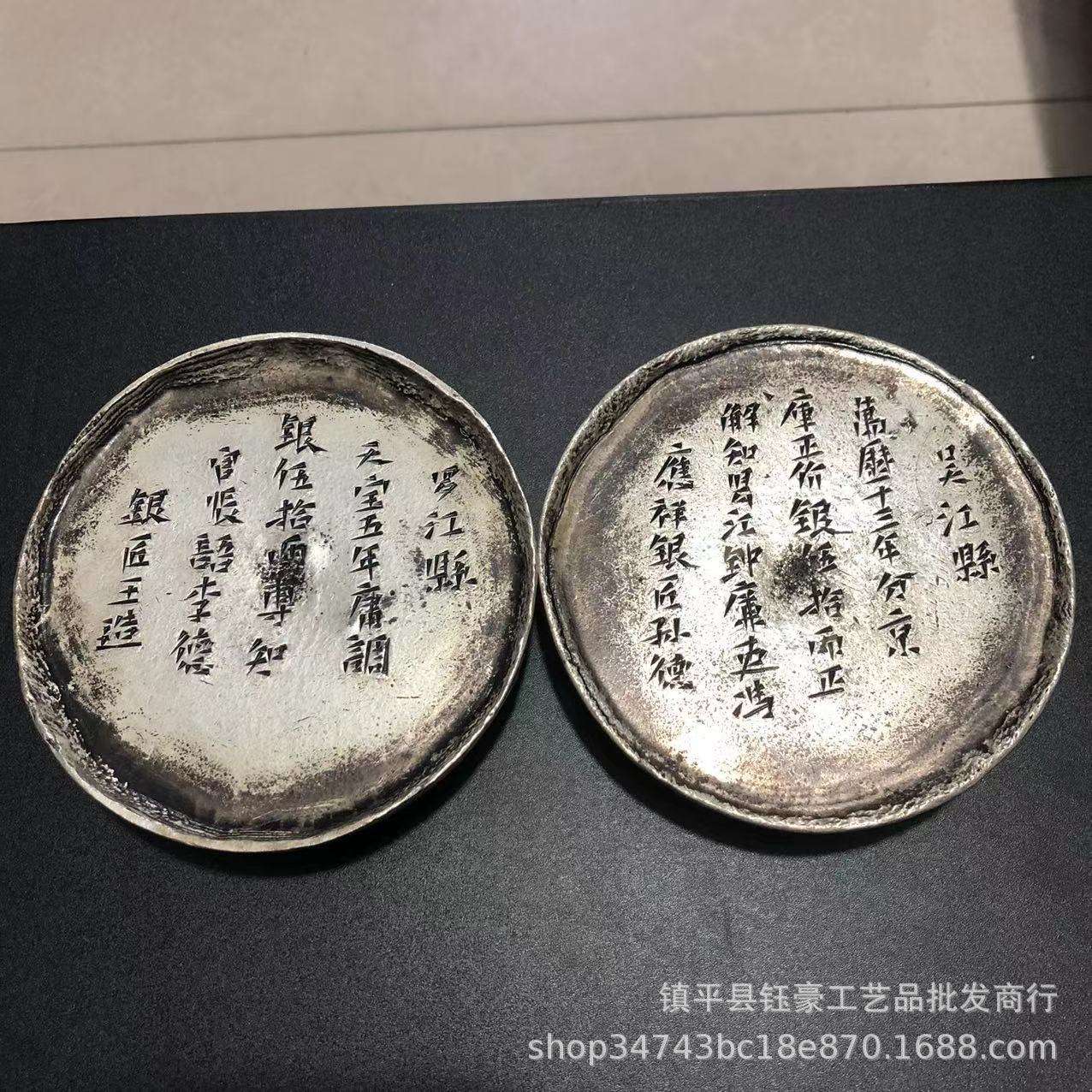 古玩杂项仿古做旧五十两银锭银饼官银吴江县银饼工艺品