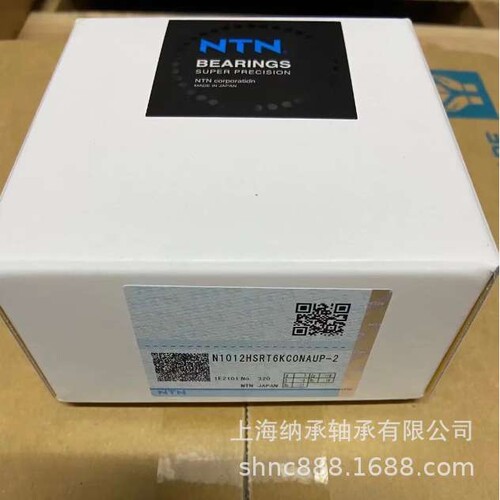 NTN轴承 NTN N1019 N1019HSKC0NAP4 NTN机床主轴轴承单列圆柱滚子