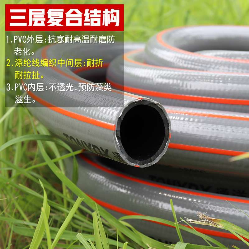 通洋德斯自来水软管4分进水软管防冻洗车浇花园林pvc软管耐磨耐寒