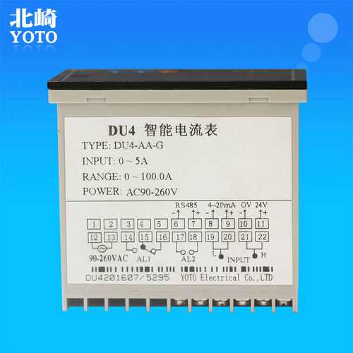 YOTO北崎DU4 交直流通用数字式电流表单相智能数显电流表头