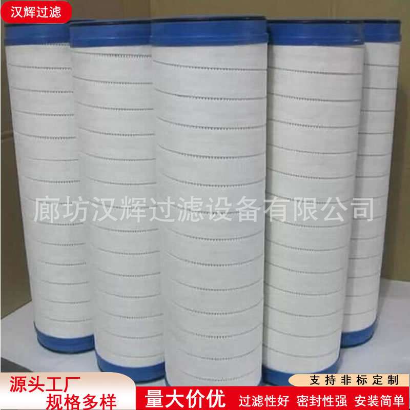 HC8400FUP26H抗燃油滤芯EH液压油站用油滤互换颇尔液压油滤芯