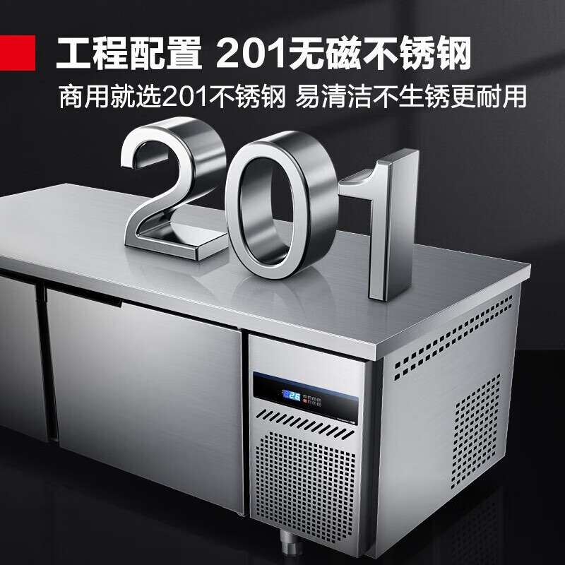 德玛仕 商用保鲜工作台风冷双温冷冻冷藏不锈钢操作台TDC-15A60WG