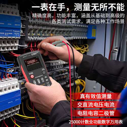众仪ZT-R01高清红外热像仪数字万用表二合一电力地暖电路板维修
