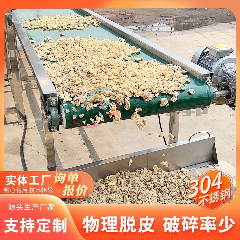 核桃仁脱皮清洗流水线 杏仁核桃仁滚筒式去皮机 核桃食品加工设备