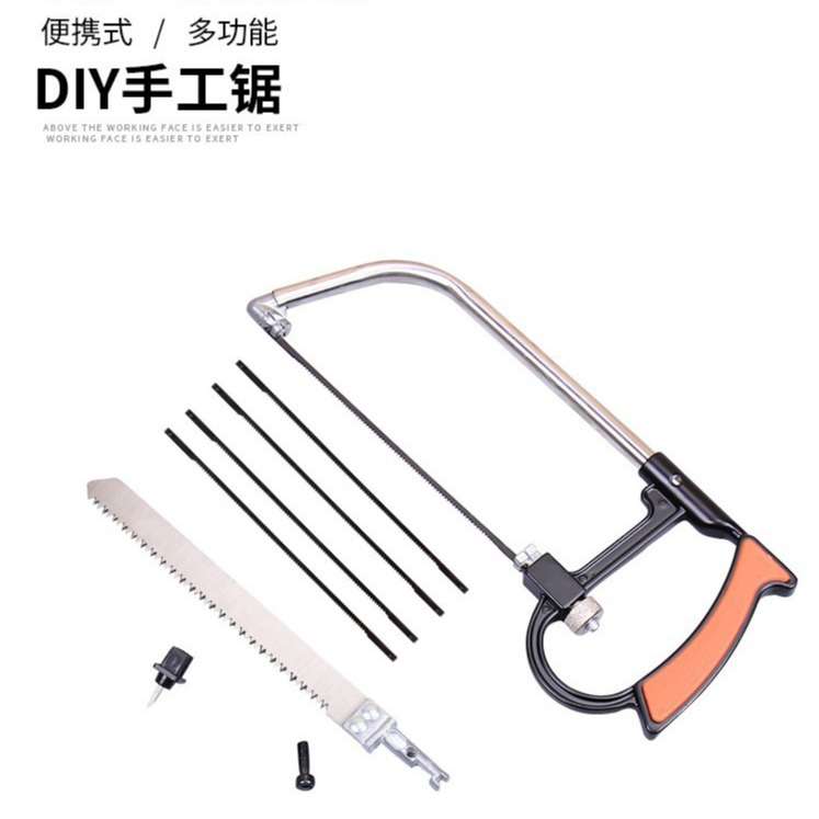 魔术锯子七合一家用锯钢锯模型锯手工锯钢锯架多功能迷你手锯套装