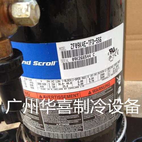 ZF09K4E-TFD-556 ZF09KQE-TFD-551原装谷轮3匹低温冷冻冷库压缩机