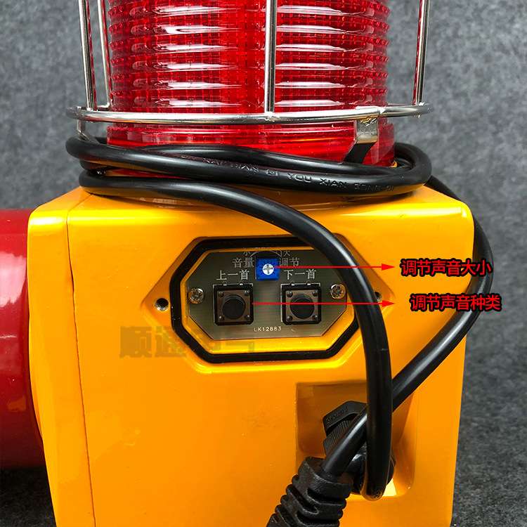 一体化语音声光报警器JCBJ-K220工业电子蜂鸣器LED警报灯报警喇叭