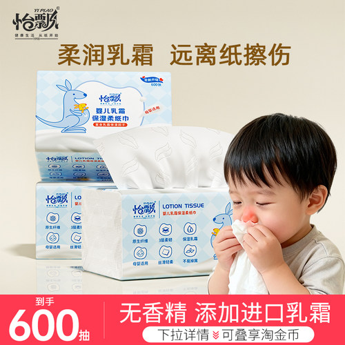 添加进口乳霜加大尺寸