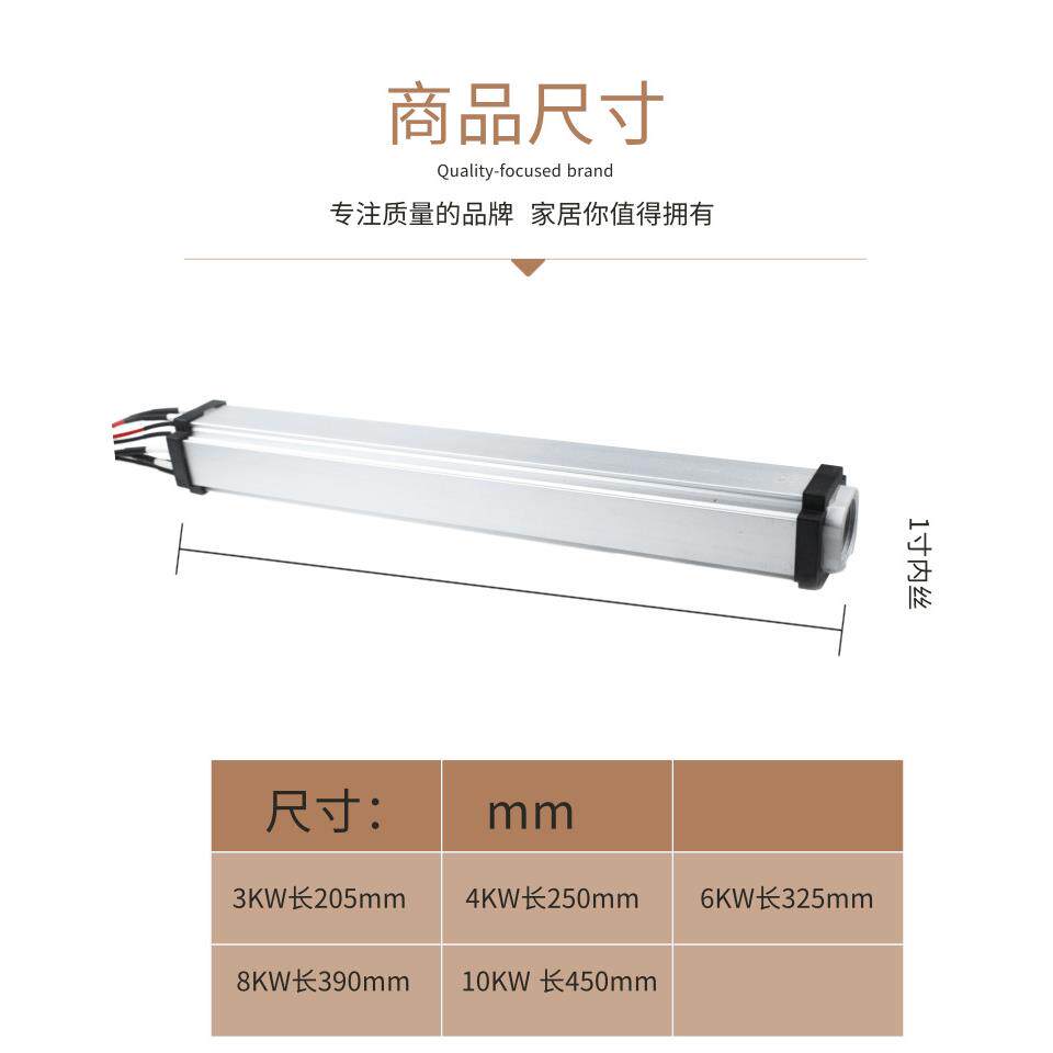 厂家供应即热式热水锅炉加热导管采暖锅炉半体发热管电锅炉配件