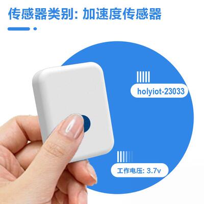 nRF52840蓝牙姿态监测传感器ble低功耗可编程迷你蓝牙物联网模块