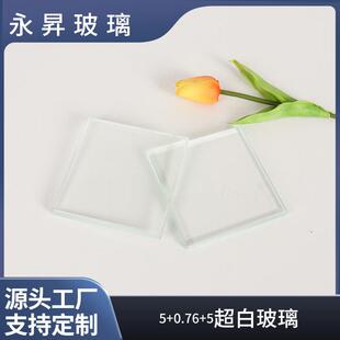现货夹层玻璃5+0.76+5超白玻璃双层夹胶玻璃强度装饰玻璃
