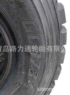 6585R20起重机轮胎吊车轮胎越野花前进GL07A纹1/4.5R20