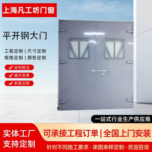 钢质大门厂家配电房门变压器室大门百叶窗门变电站平开钢大门