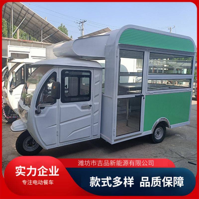 多功能电动三轮小吃车商用流动夜市摆摊美食餐车款式新颖电动餐车