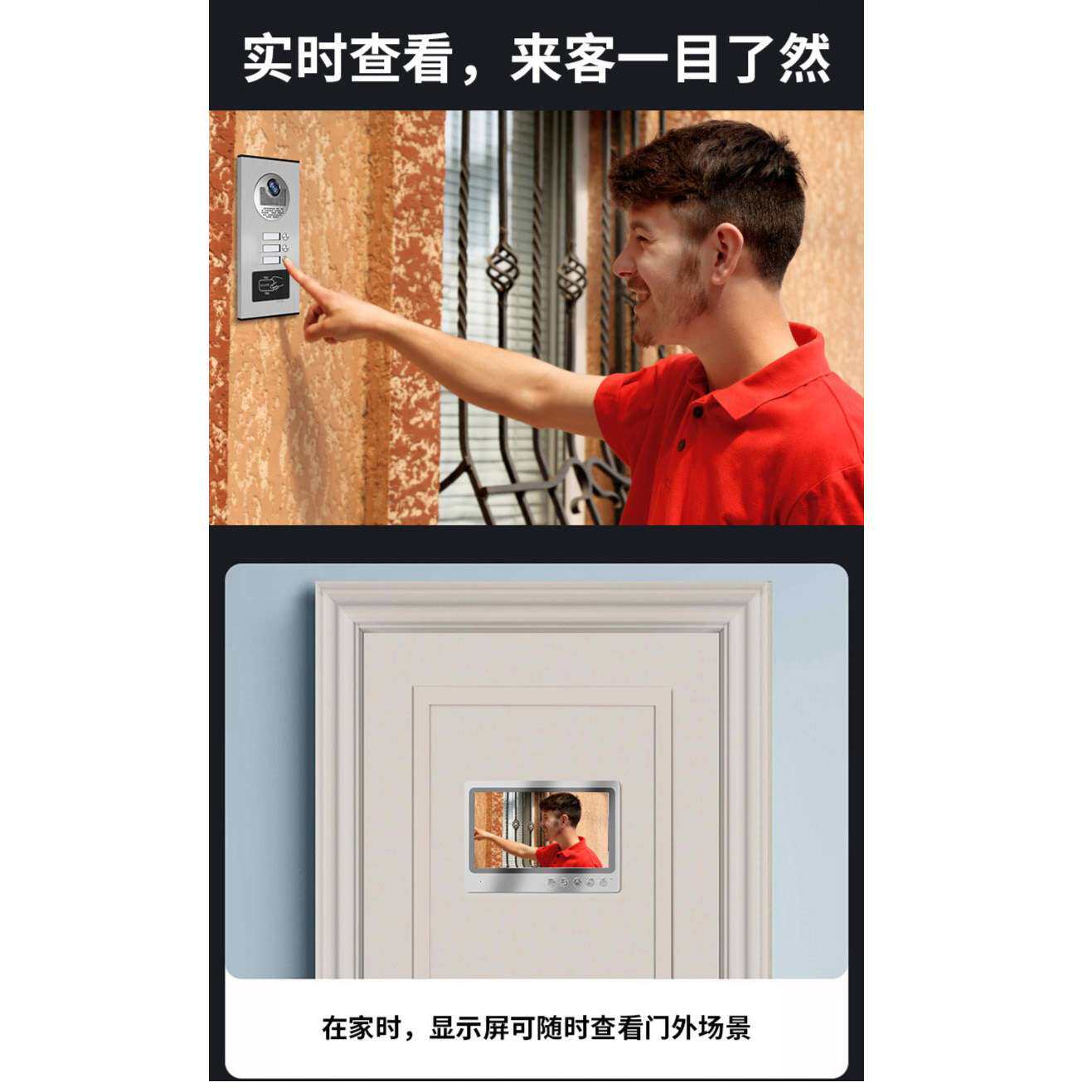 anjielosmart高清液晶屏可视对讲门铃 别墅楼宇门禁系统公寓多户