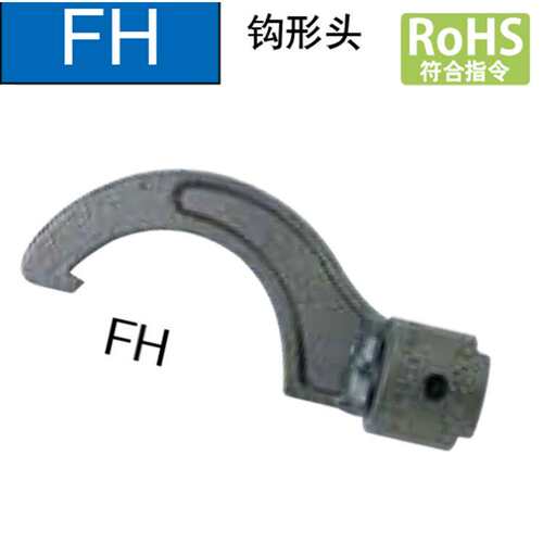 TOHNICHI东日扭力扳手钩形头FH19DX65 FH22DX75 FH22DX85