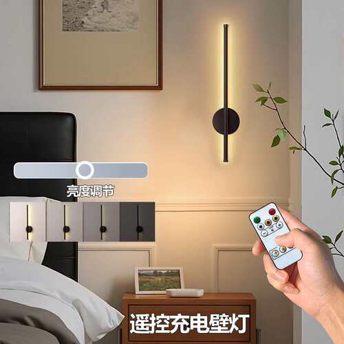 跨境长条充电磁吸LED遥控免布线铝材线条氛围小夜灯卧室床头壁灯