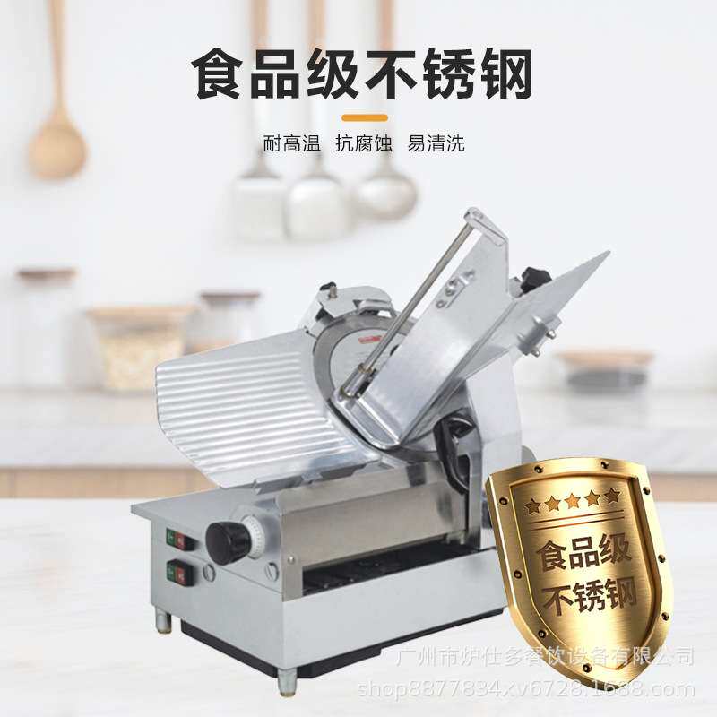 商用切片机电动火锅切肉机全自动羊肉卷牛肉卷肥牛冻肉切片切肉机