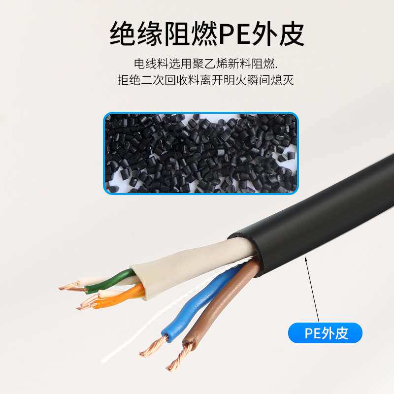 防水网络综合线4芯带电源一体线户外监控工程网线户外监控专用
