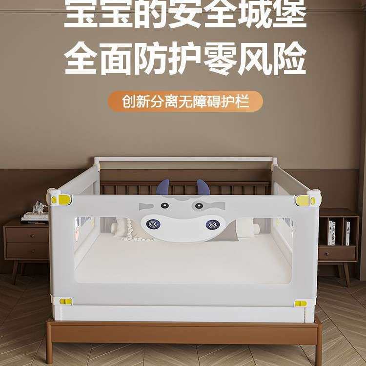 床围栏儿童防摔防护栏宝宝挡板床边防掉床挡婴幼儿升降床护栏加高