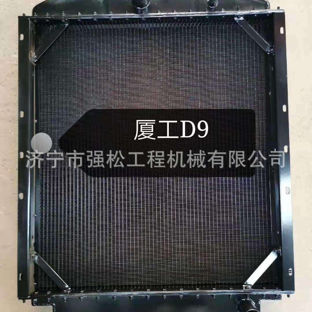 931H装载机水箱液压油散热器 变速箱中冷器 仪表盘驾驶室