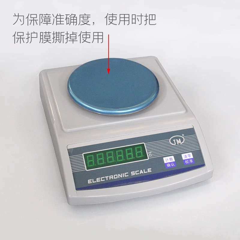 英文纪铭电子天平JM-A 600g2000g3000g1000g/0.01g计数计重秤0.01