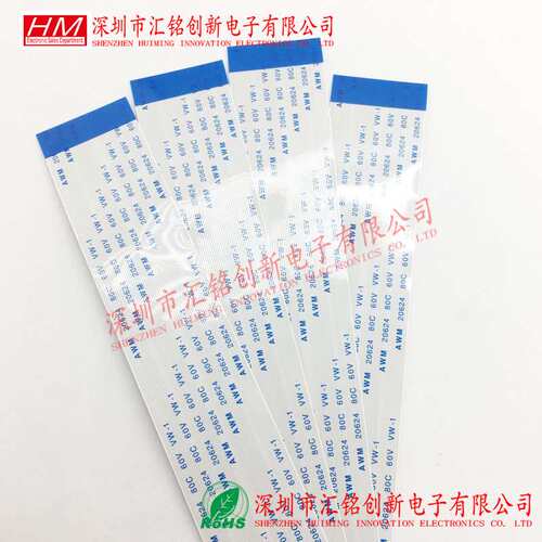 FPC/FFC 30Pin 30P 1.0MM间距同向同面 扁平电缆软排线液晶连接线