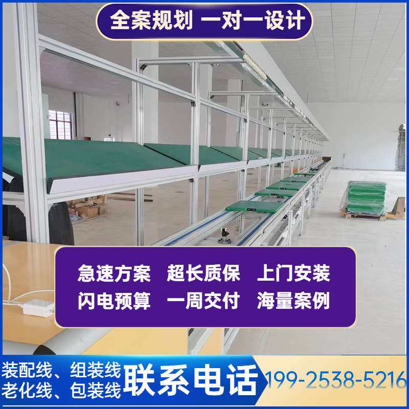 康养老人用电动轮椅车组装线 自动化循环生产线手推轮椅装配线