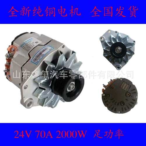 发电机JFZ2912YNZJ/202V-261(奥博发电机MC11大功率
