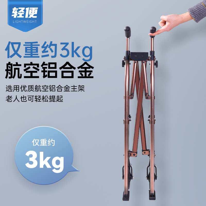 莱弗凯助行器老人专用铝合金带轮可高低调节可折叠康复行走助走器