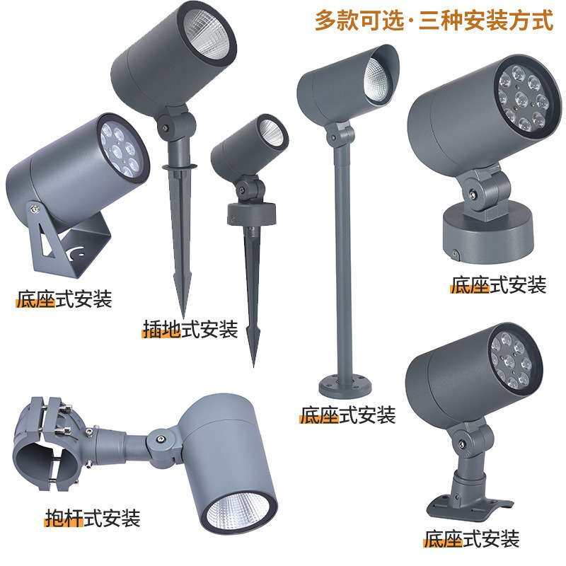 led户外庭院灯室外插地防水射树灯超亮大功率景观亮化照树灯厂家