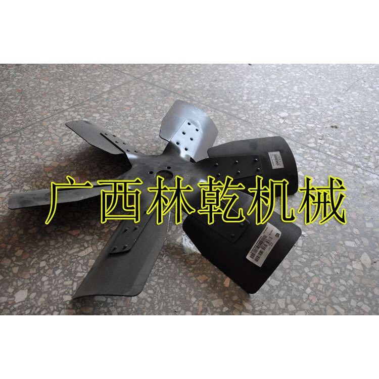 柳工835 835H装载机铲车 发动机风扇 40C1604 风扇叶 原厂