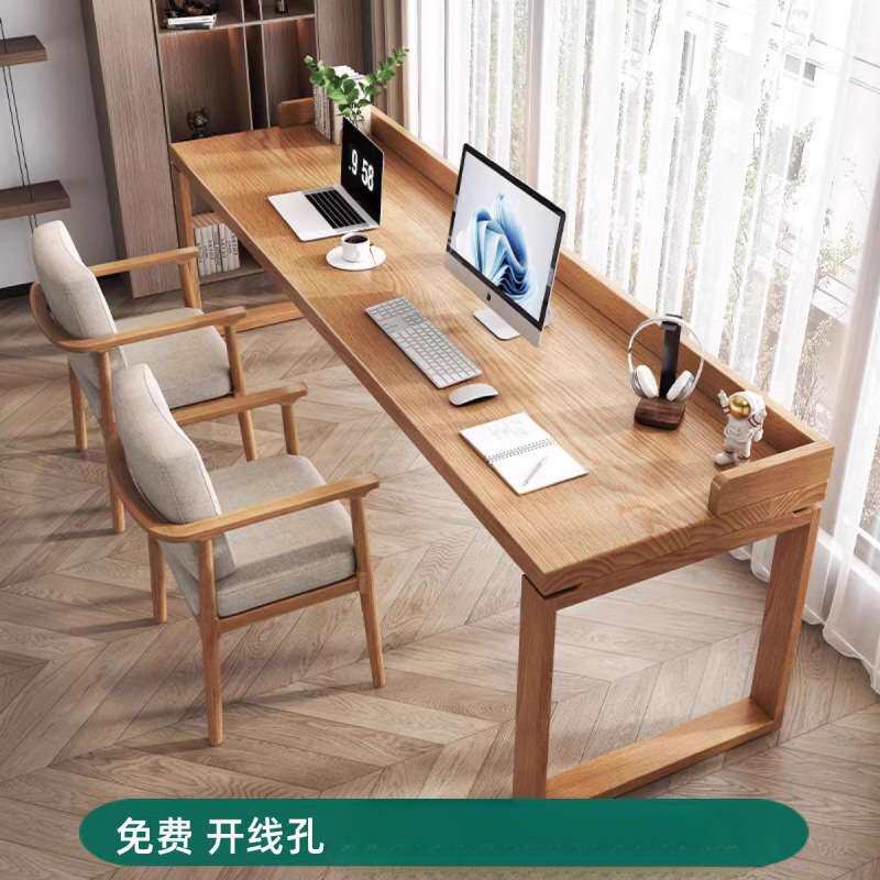 美式复古实木电脑桌家用书房双人学习长桌办公室单人简约办公桌