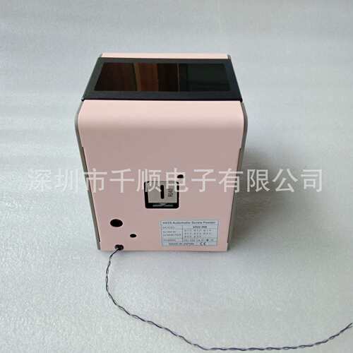 HSV-17RBHSV-20RBHSV-23RBHSV-26RBHSV-30RB自动螺丝供料器排列机