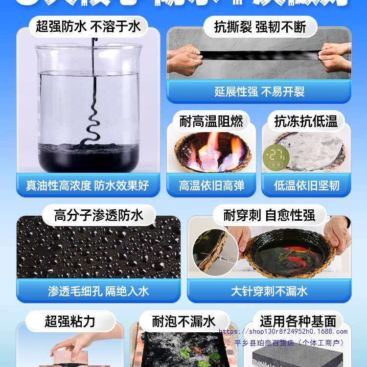 防水灌缝胶补漏材料裂缝渗水房顶漏水堵漏聚氨酯防漏屋顶沥青涂料