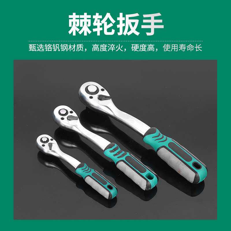 121件套筒扳手组套汽车维修车载轮胎收纳工具箱棘轮套筒组合工具