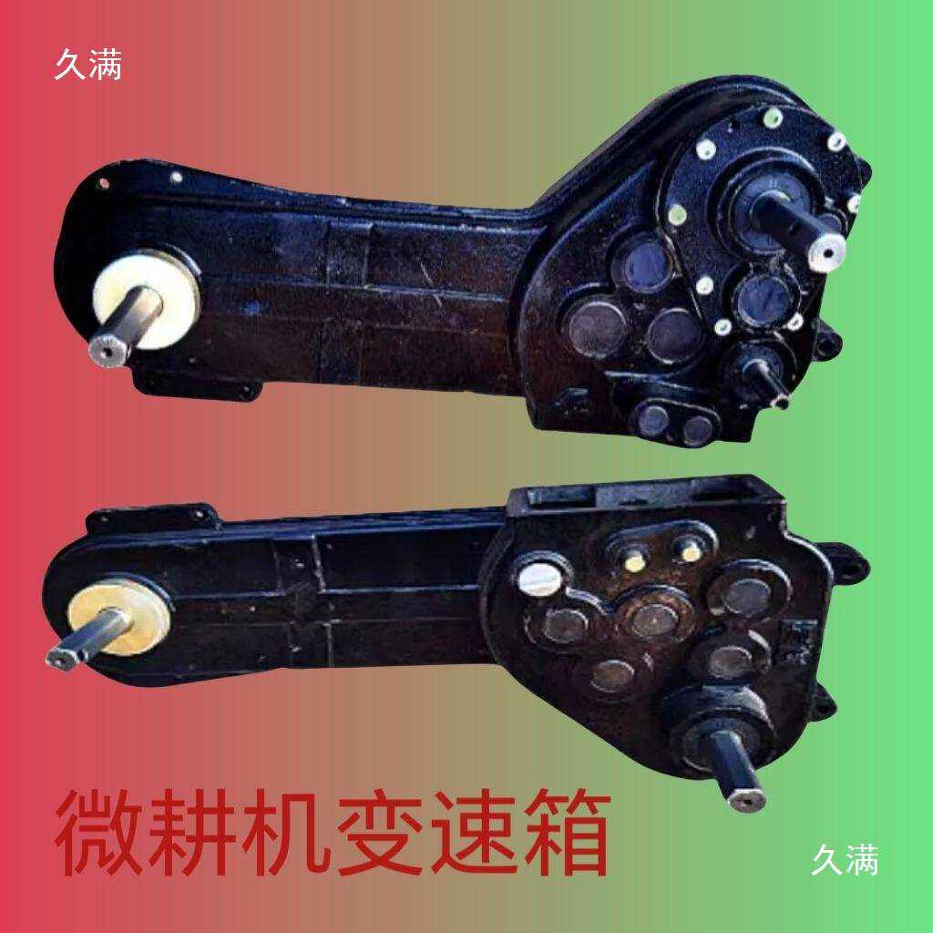微耕机两驱四驱变速箱总成旋耕机行走箱牙箱齿轮配件大全